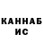 КЕТАМИН VHQ Doyoukown Uay