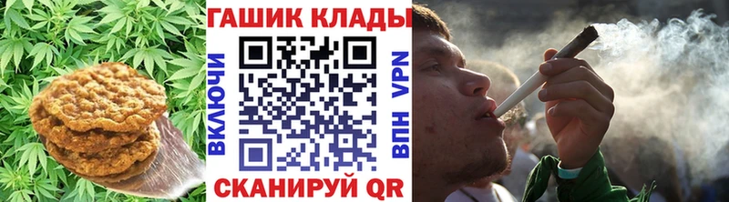 Печенье с ТГК марихуана  купить наркотики цена  Сердобск 
