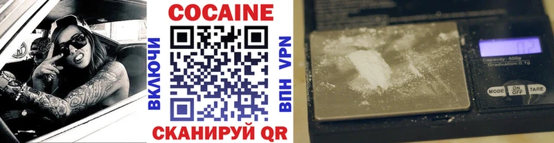 гидра как войти  Сердобск  COCAIN FishScale 