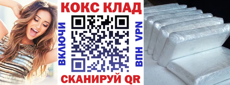 КОКАИН VHQ Сердобск