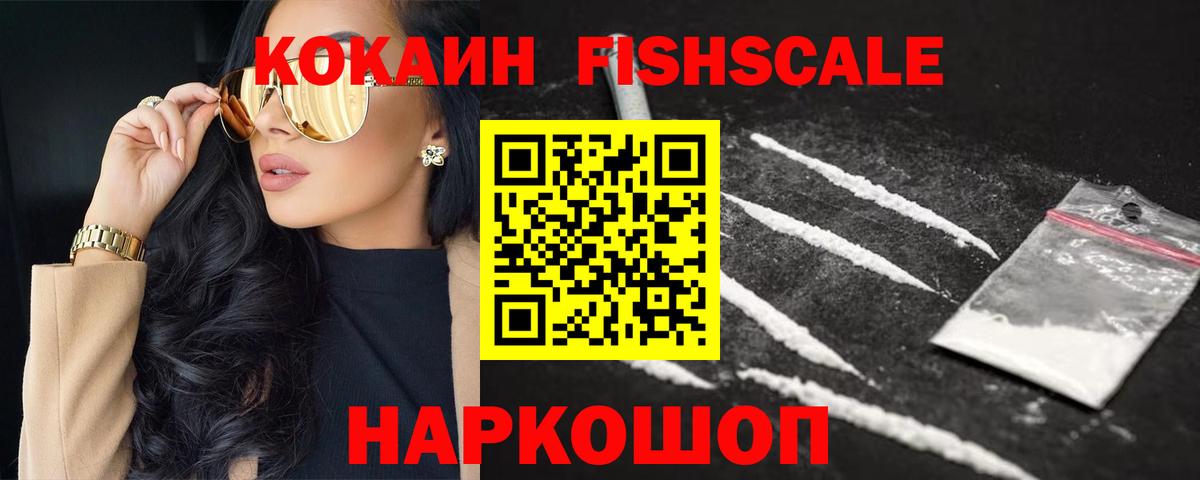 Сердобск  Кокаин Эквадор  Кокаин Columbia  Вход с VPN 