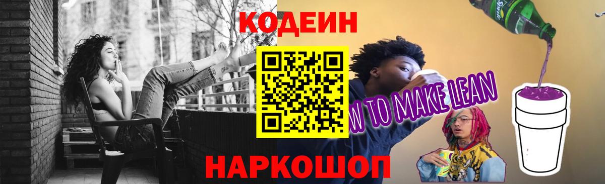 Мефедрон кристаллы  ГАШИШ  Сколько стоит  Сердобск  КОКАИН  Меф МЯУ МЯУ  Вход с VPN  ЭКСТАЗИ 