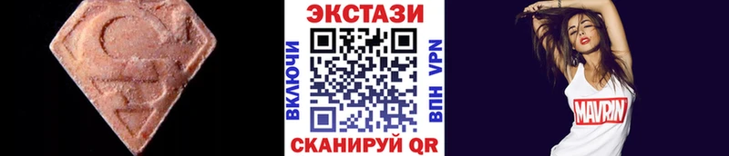 Ecstasy ешки  цена   Сердобск 