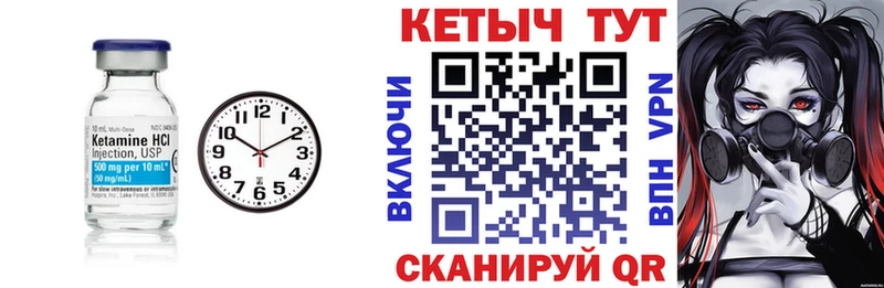 где купить   Сердобск  KRAKEN tor  Кетамин ketamine 