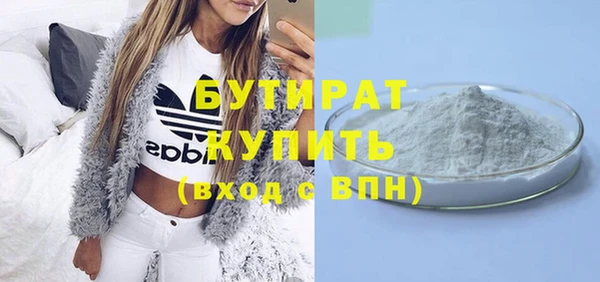 альфа пвп VHQ Белоозёрский