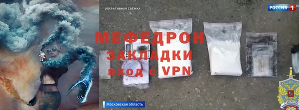 альфа пвп VHQ Белоозёрский