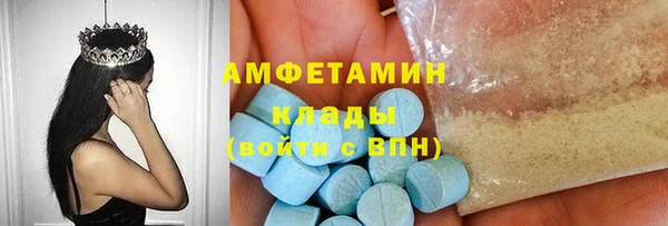 альфа пвп VHQ Белоозёрский