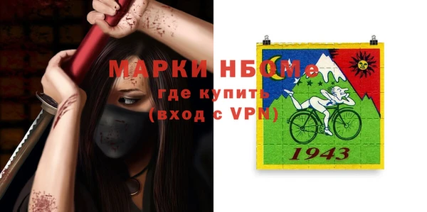 дистиллят марихуана Беломорск