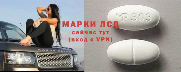 кристаллы Балабаново
