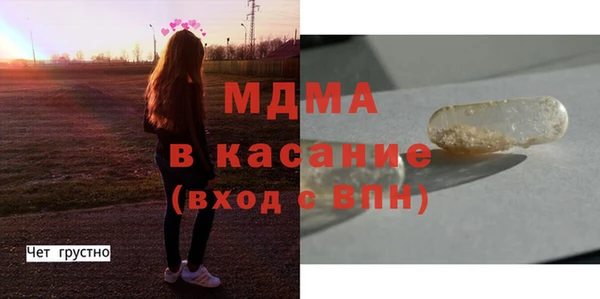дистиллят марихуана Беломорск