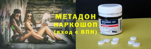 COCAINE Белокуриха