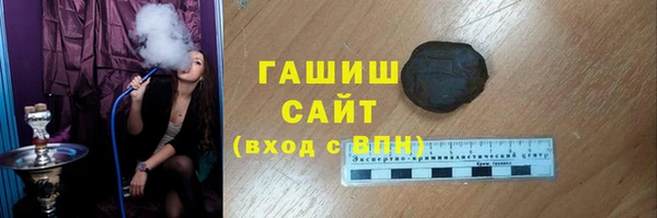 дистиллят марихуана Беломорск