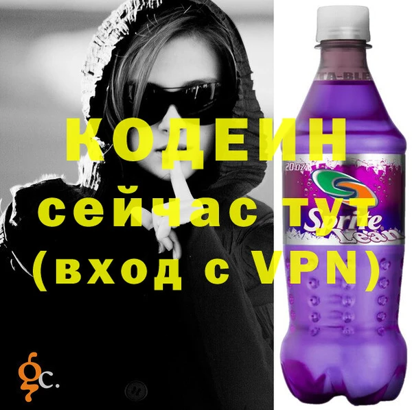 прущие крисы Балахна