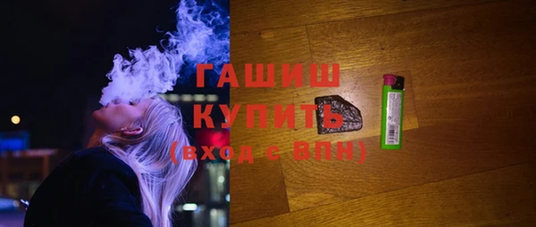 кристаллы Балабаново