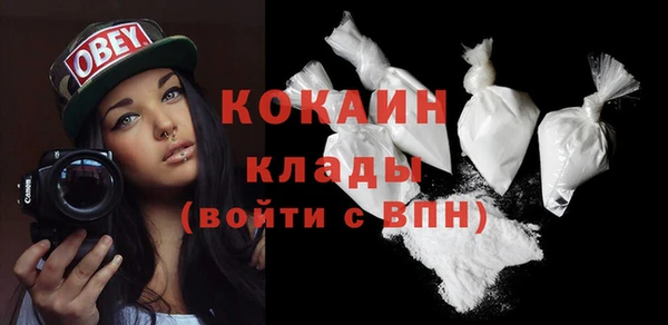 COCAINE Белокуриха