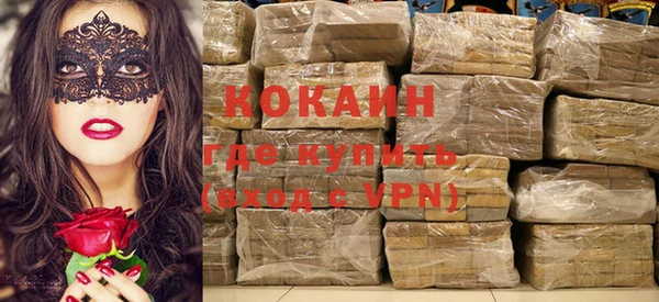 COCAINE Белокуриха