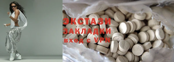 альфа пвп VHQ Белоозёрский