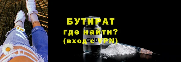 альфа пвп VHQ Белоозёрский