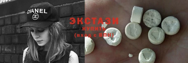 дистиллят марихуана Беломорск