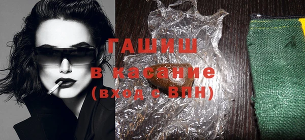 COCAINE Белокуриха