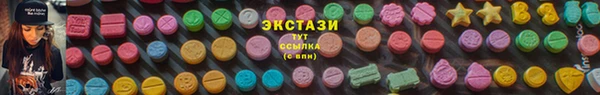 кристаллы Балабаново