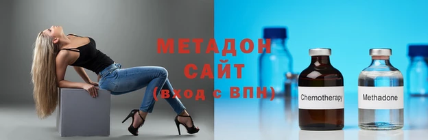 дистиллят марихуана Беломорск
