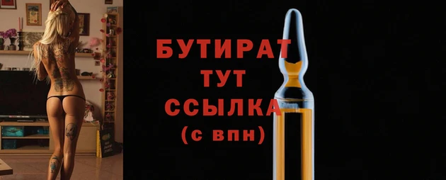 дистиллят марихуана Беломорск