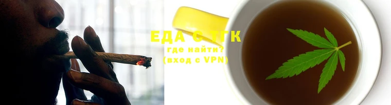дистиллят марихуана Беломорск