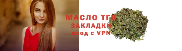 альфа пвп VHQ Белоозёрский