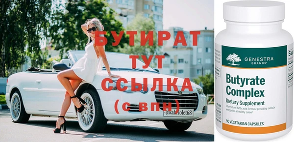 кристаллы Балабаново