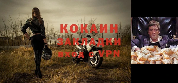 альфа пвп VHQ Белоозёрский