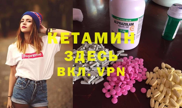 COCAINE Белокуриха