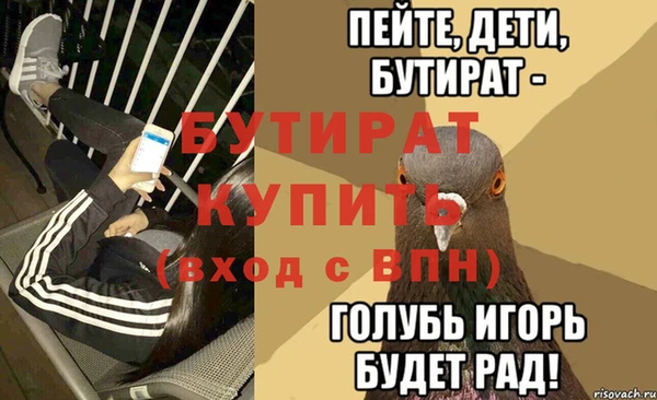 альфа пвп VHQ Белоозёрский