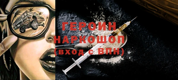 альфа пвп VHQ Белоозёрский