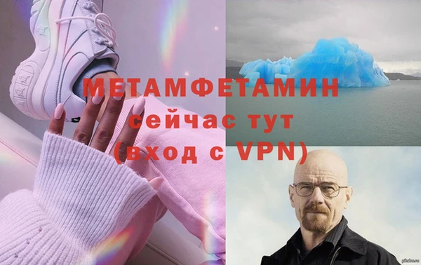 дистиллят марихуана Беломорск