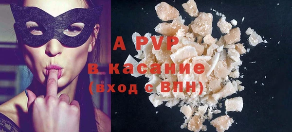 прущие крисы Балахна