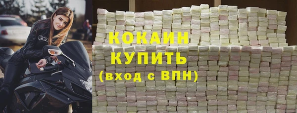 альфа пвп VHQ Белоозёрский