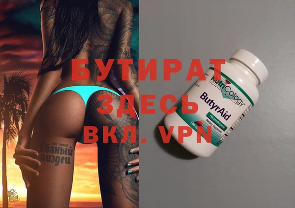 COCAINE Белокуриха