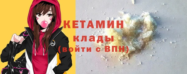 дистиллят марихуана Беломорск
