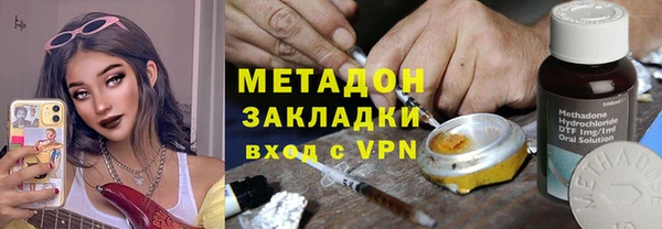 COCAINE Белокуриха