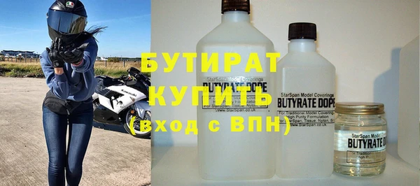 дистиллят марихуана Беломорск