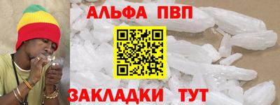 MESCALINE Татарск
