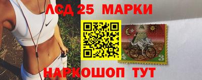 бутик Ставрополь