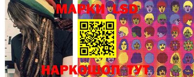 бутик Ставрополь