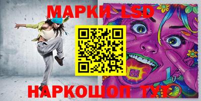 бутик Ставрополь