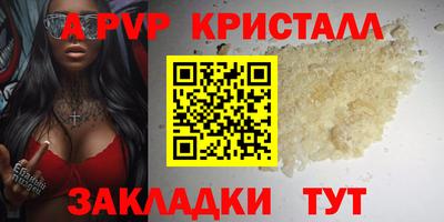 дживик Среднеуральск