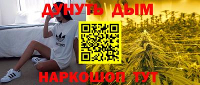 бутик Ставрополь