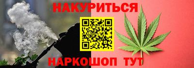 дурь Старая Купавна