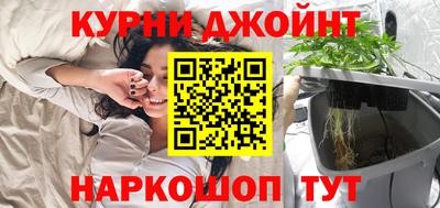 бутик Ставрополь