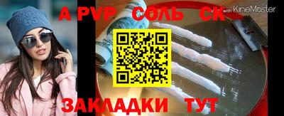 бутик Ставрополь